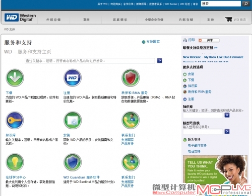 简单易懂的内部指导彰显出DX4000的易用，而随时可以寻求连线帮助的设定则体现了DX4000的专业和严谨。事无巨细，你都能知其然也知其所以然地清楚掌握。